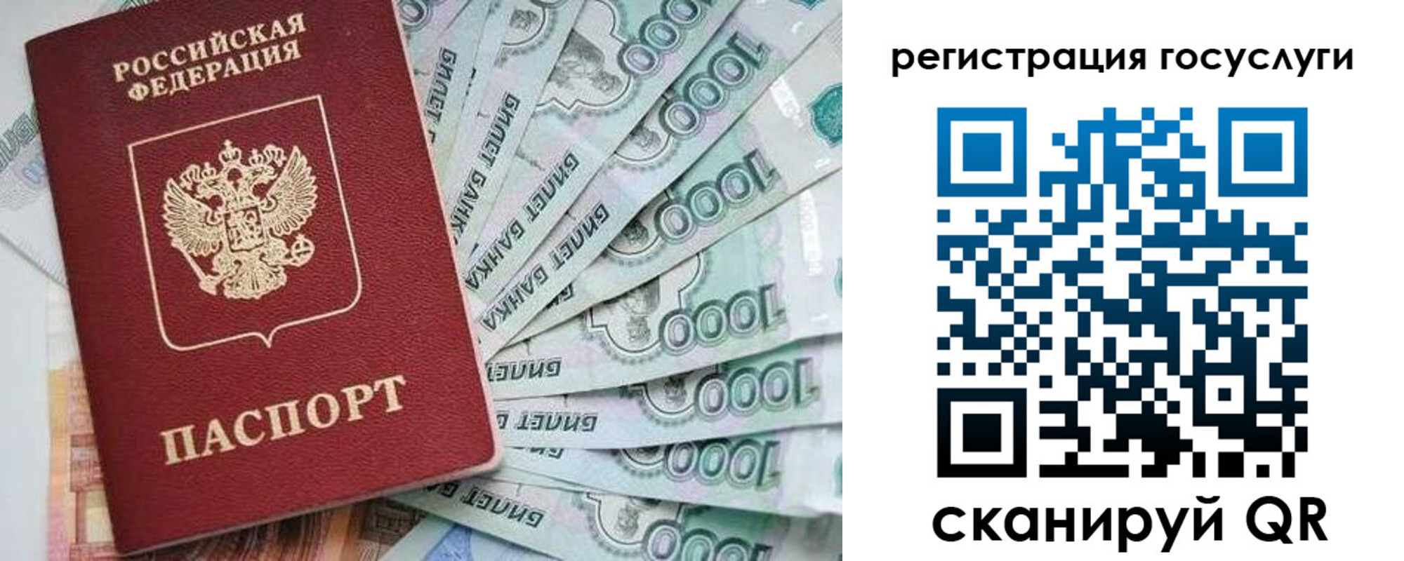 регистрация для школы в Ноябрьске