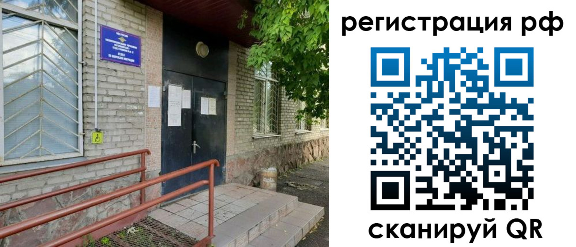 регистрация для дет. сада в Ноябрьске